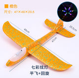 New foam airplane