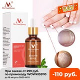 Nail fungus care essence