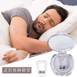 Anti-snoring artifact