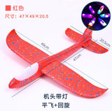 New foam airplane