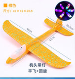 New foam airplane
