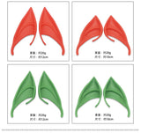 Mysterious Angel Elf Ear Latex